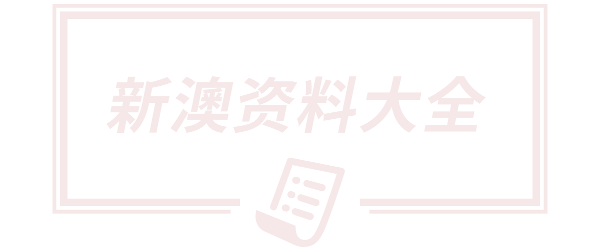 内蒙古泰力科技有限公司